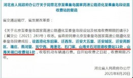 秦黄岛最新爆料信息查询,独家爆料揭示岛内神秘事件与未来规划