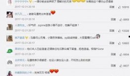 卓伟爆料娱乐圈大事图,娱乐圈大事图揭秘，明星隐私与八卦风云